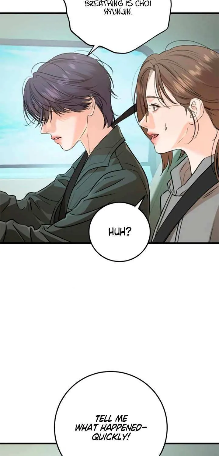 I Can’t Wait To Eat You Chapter 99 page 23 - 