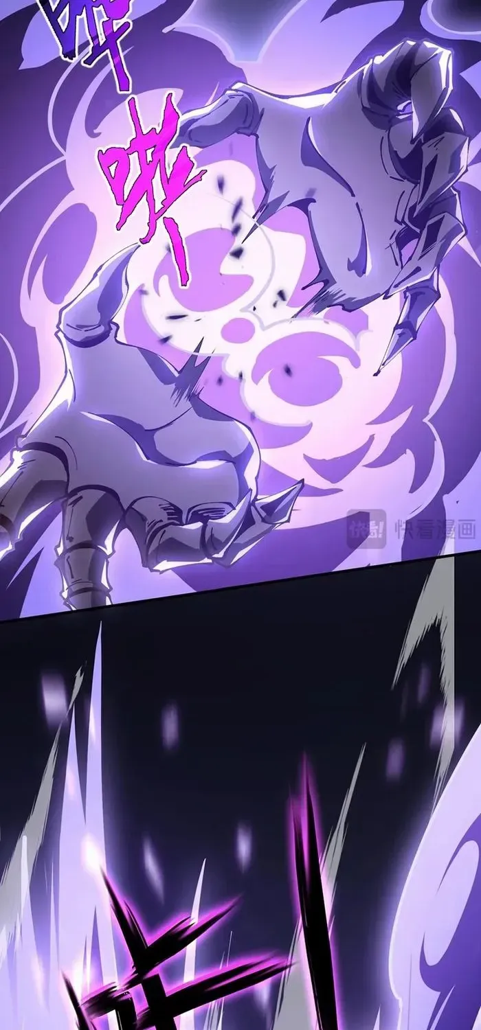 I Contracted Myself Chapter 102 page 5 - 