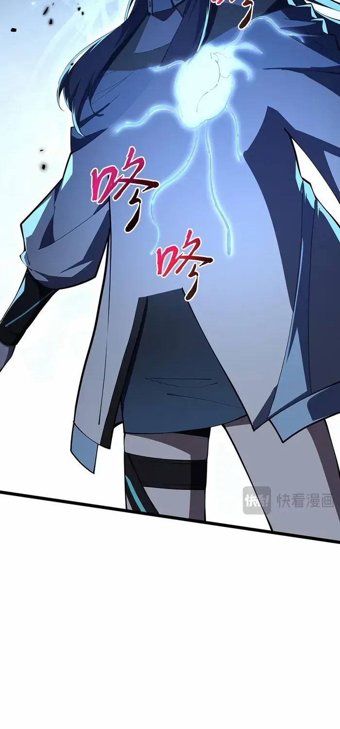 I Contracted Myself Chapter 104 page 33 - 