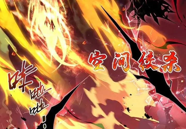 I Contracted Myself Chapter 110 page 14 - 
