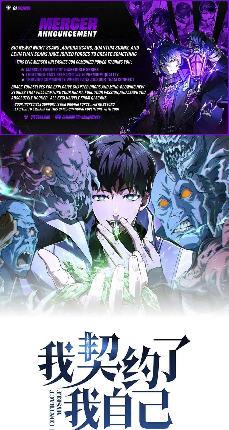 I Contracted Myself Chapter 113 page 2 - 