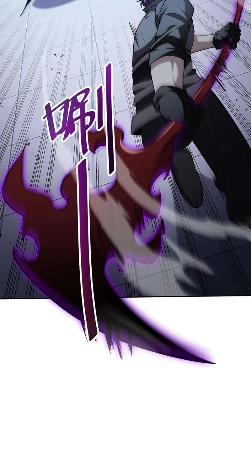 I Contracted Myself Chapter 114 page 3 - 