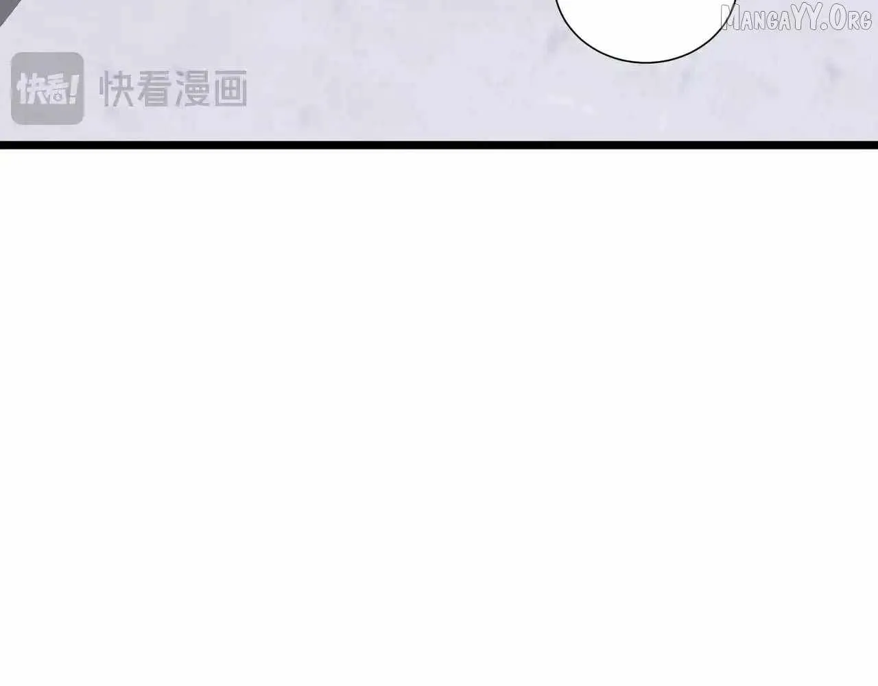 I Contracted Myself Chapter 116 page 74 - 