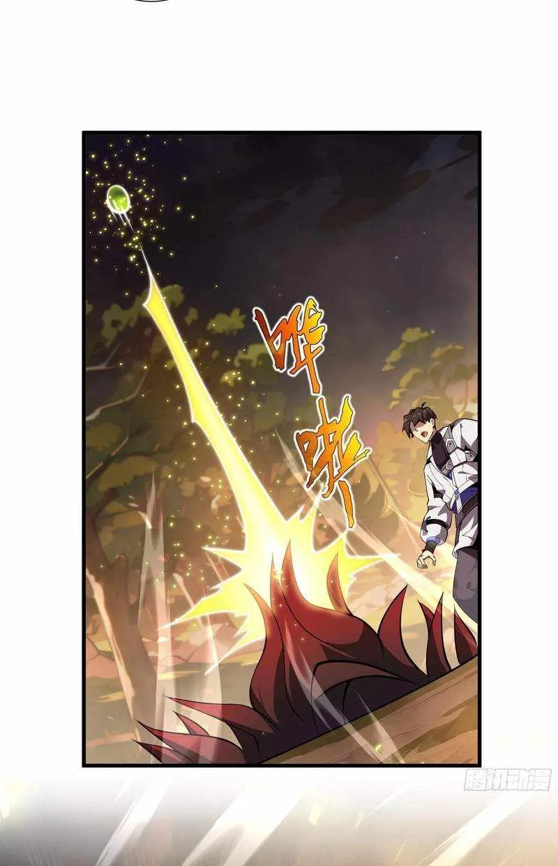 I Contracted Myself Chapter 13 page 6 - 