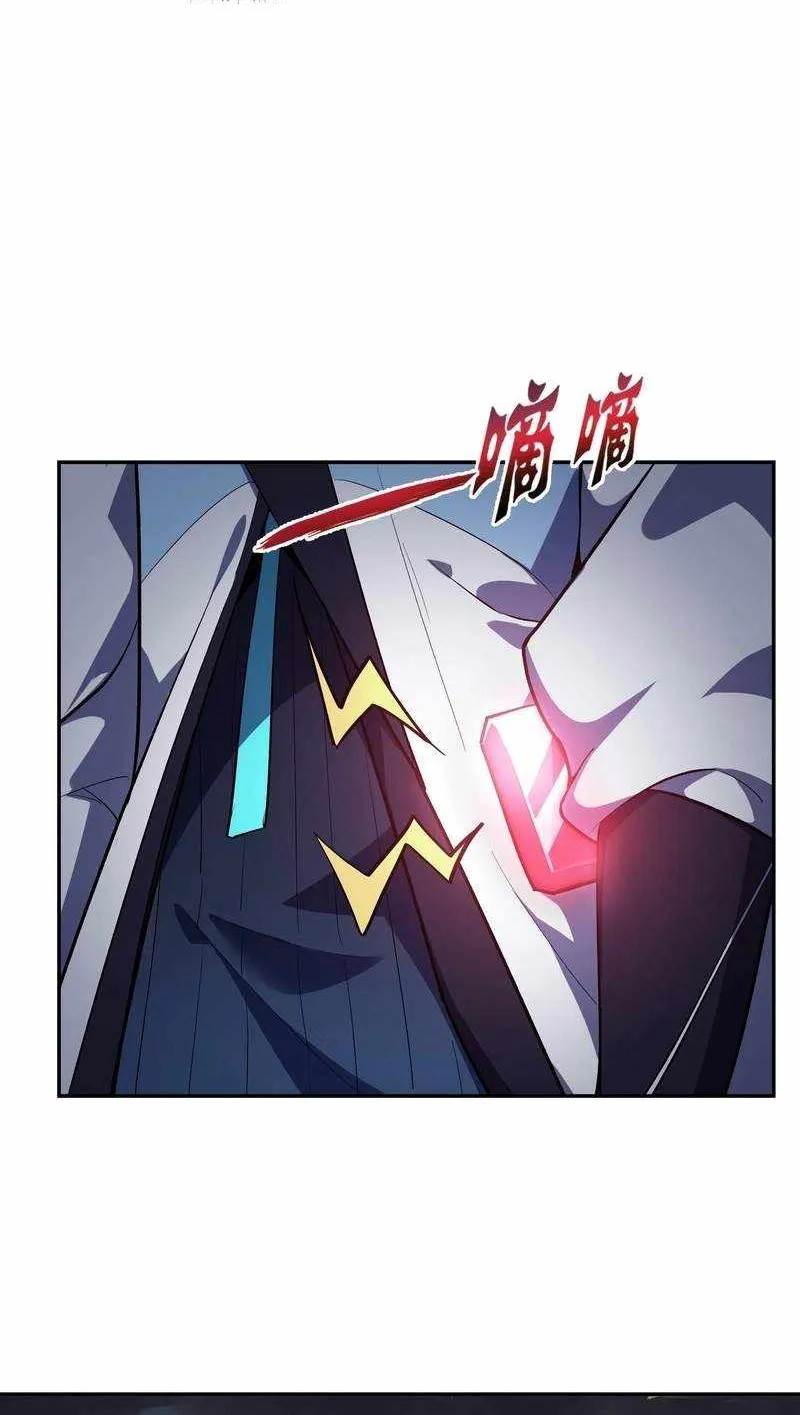 I Contracted Myself Chapter 17 page 46 - 