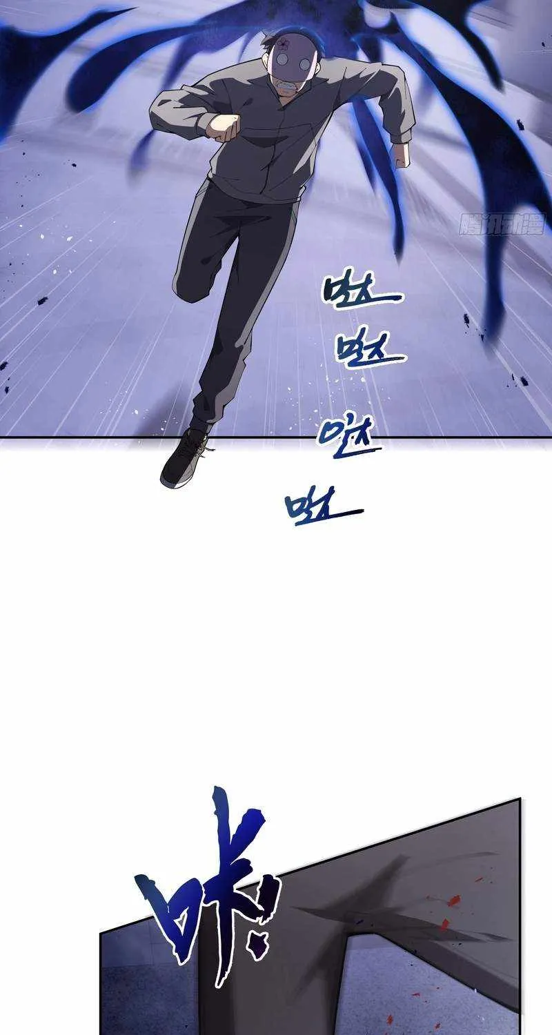 I Contracted Myself Chapter 21 page 24 - 