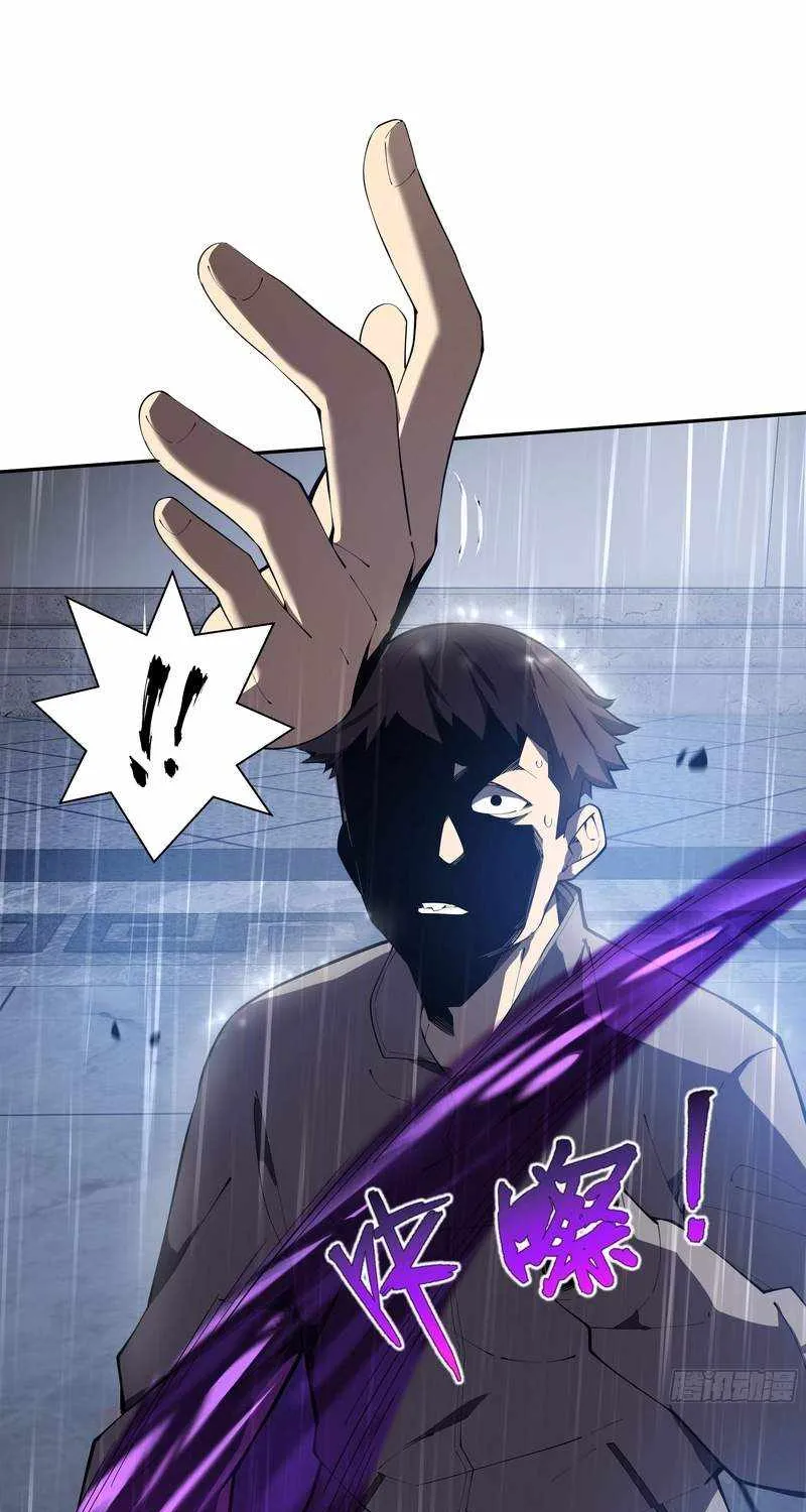 I Contracted Myself Chapter 21 page 48 - 