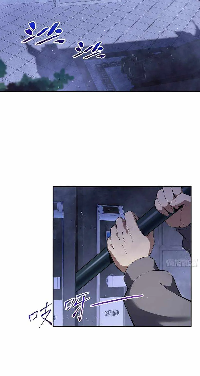 I Contracted Myself Chapter 21 page 9 - 