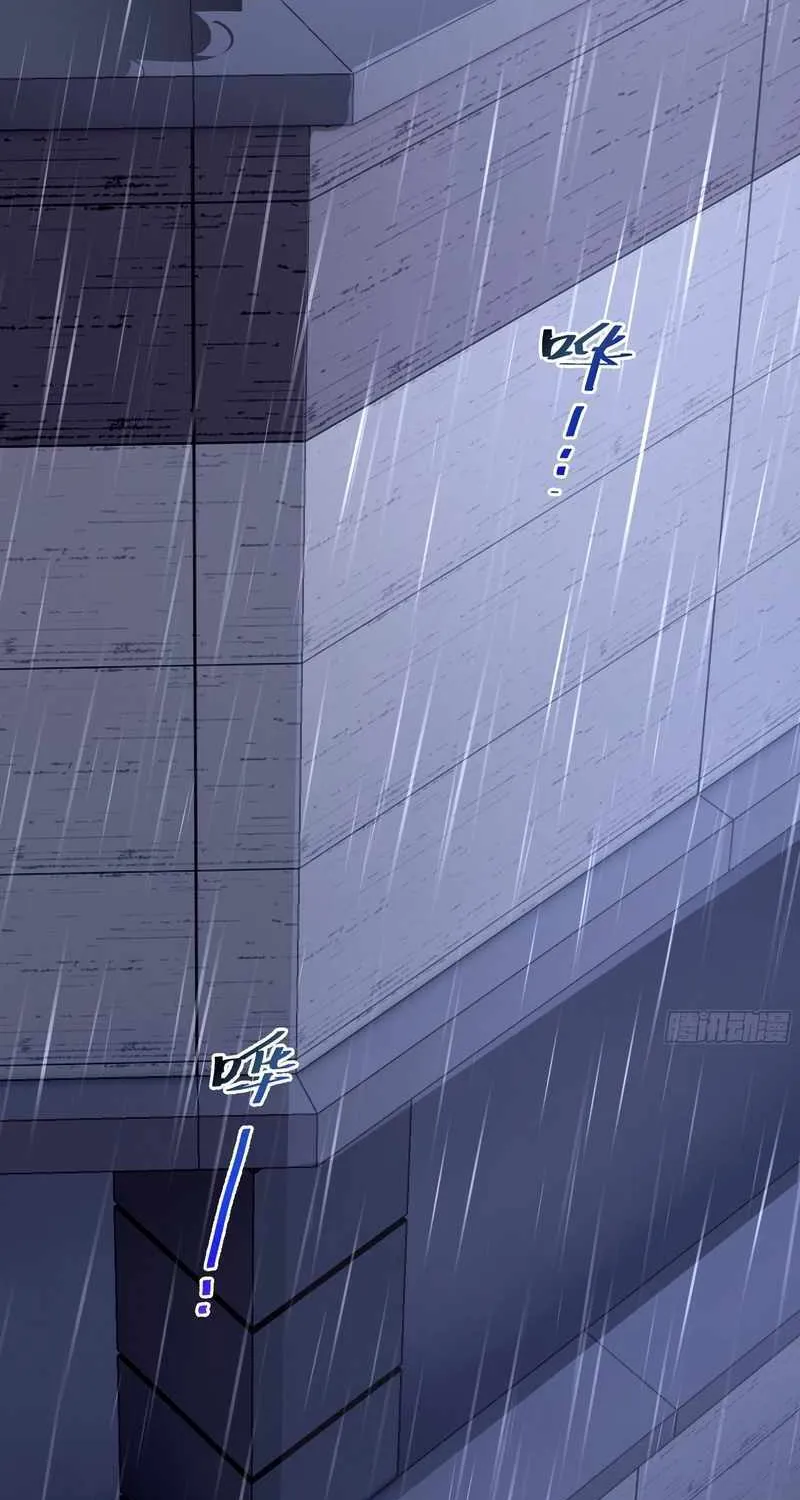I Contracted Myself Chapter 25 page 3 - 