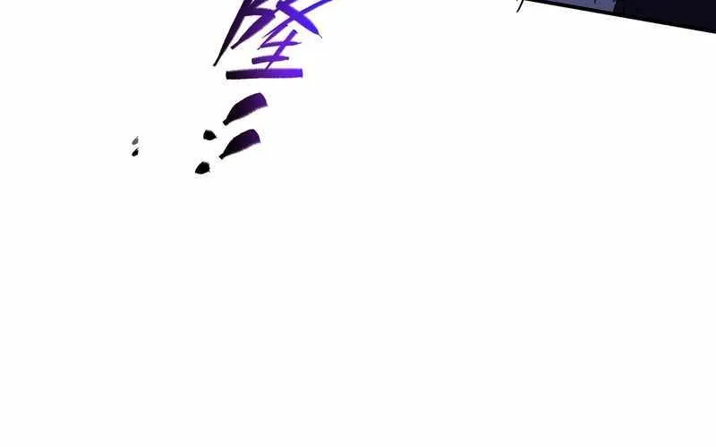 I Contracted Myself Chapter 31 page 73 - 