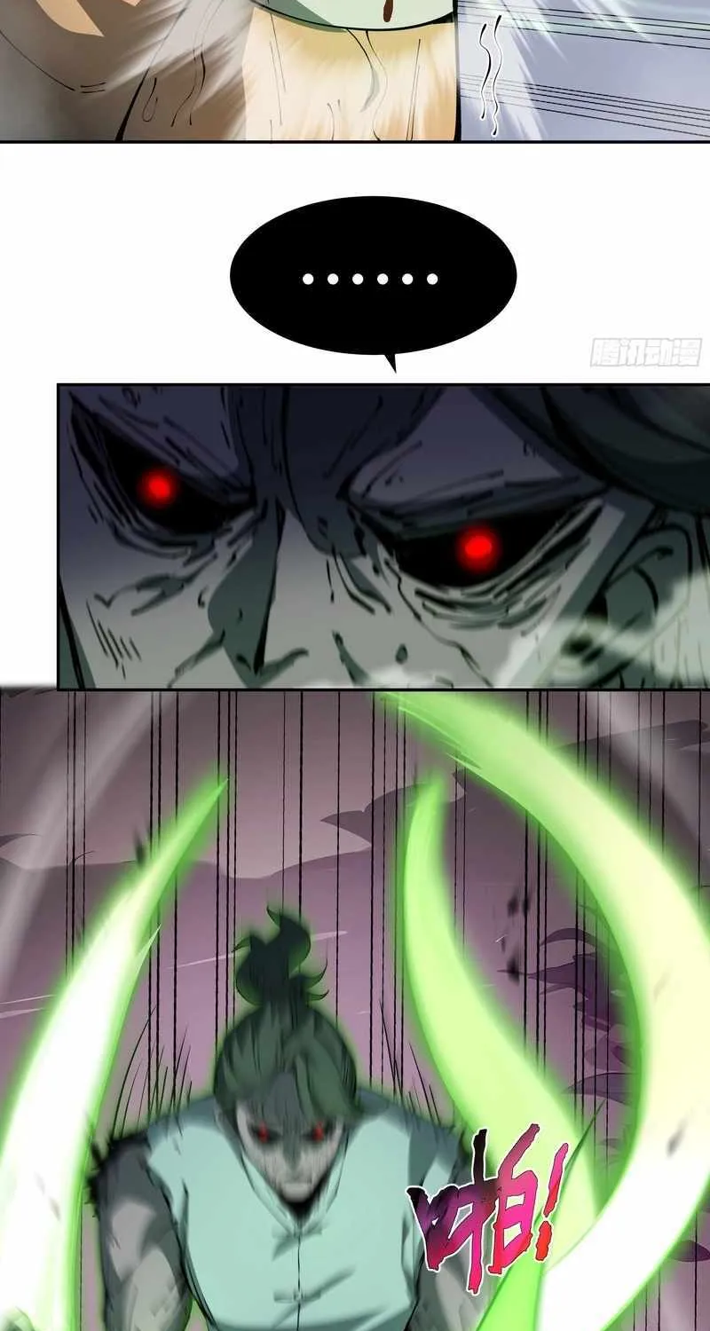 I Contracted Myself Chapter 33 page 59 - 