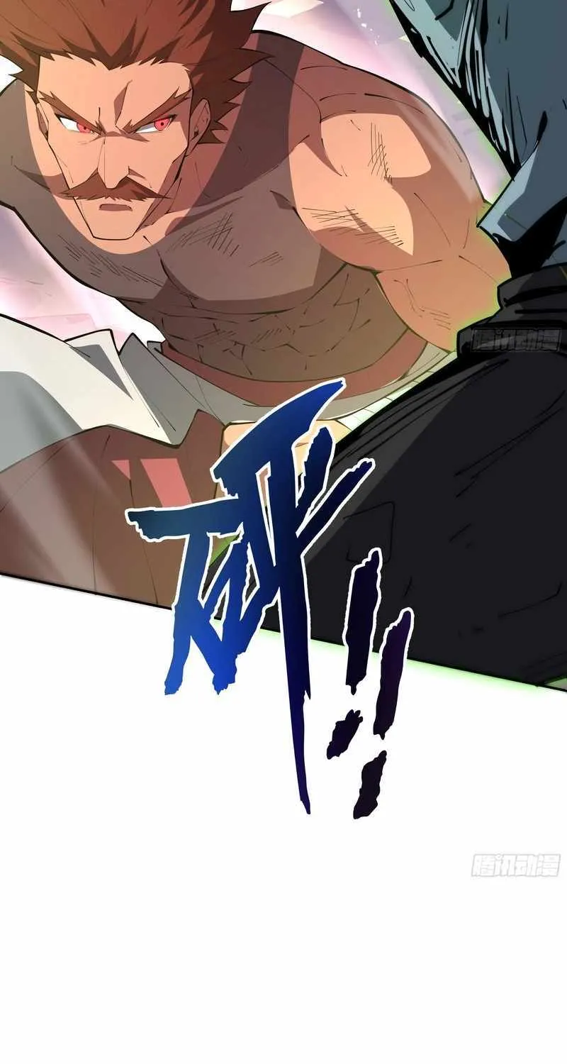 I Contracted Myself Chapter 34 page 5 - 