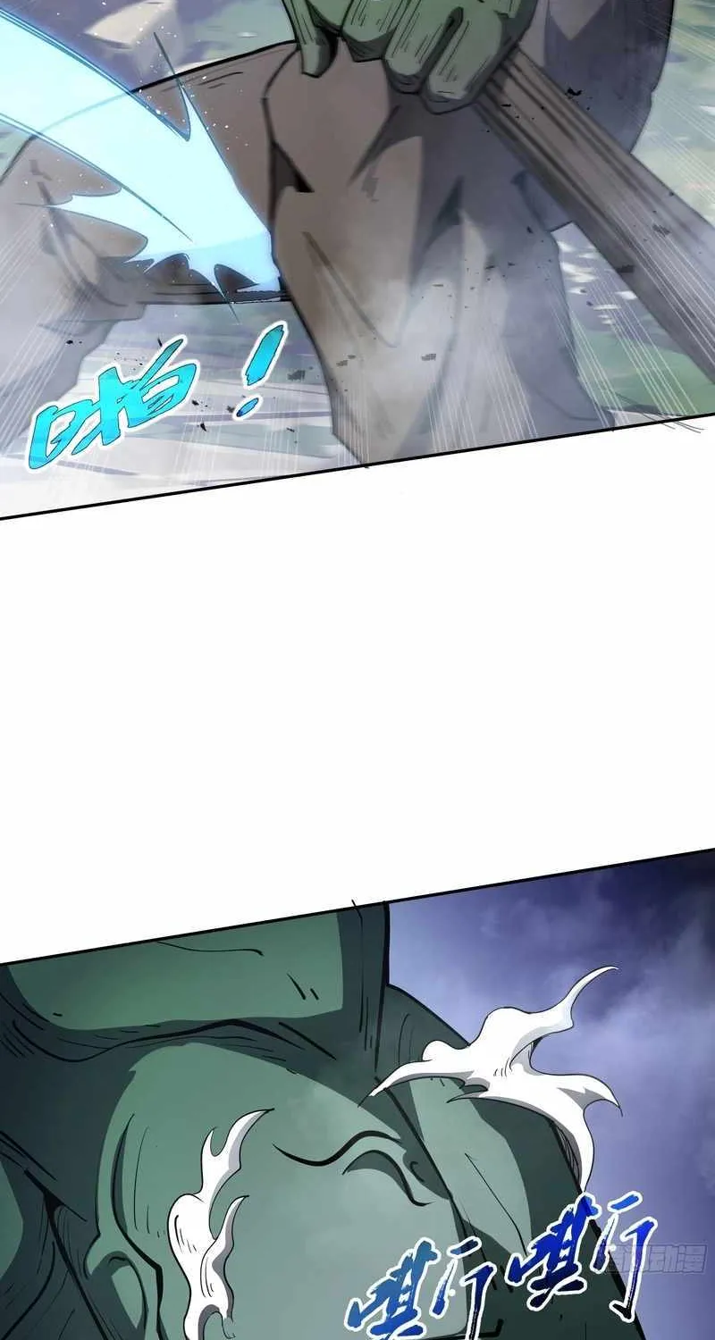 I Contracted Myself Chapter 36 page 4 - 