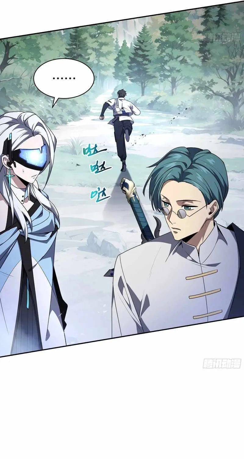 I Contracted Myself Chapter 36 page 33 - 