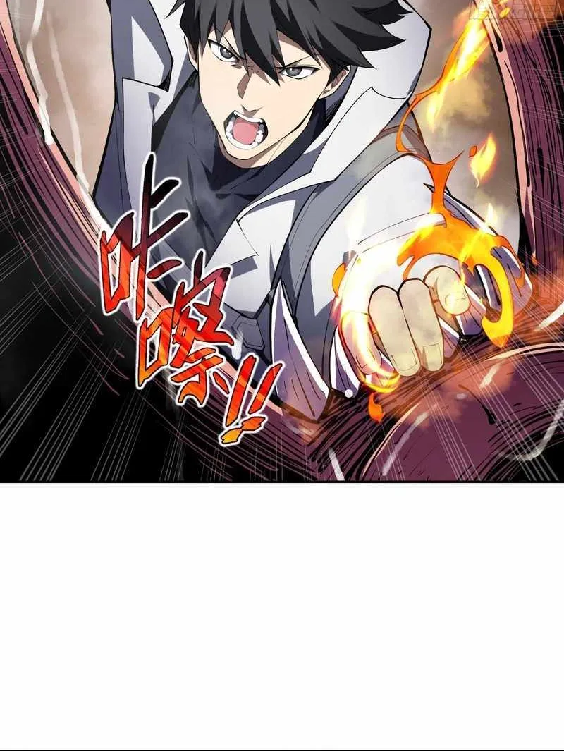 I Contracted Myself Chapter 39 page 40 - 
