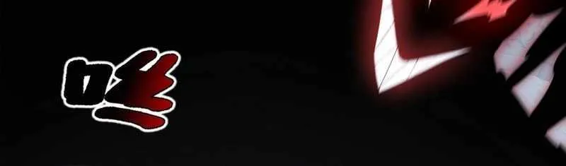 I Contracted Myself Chapter 40 page 7 - 