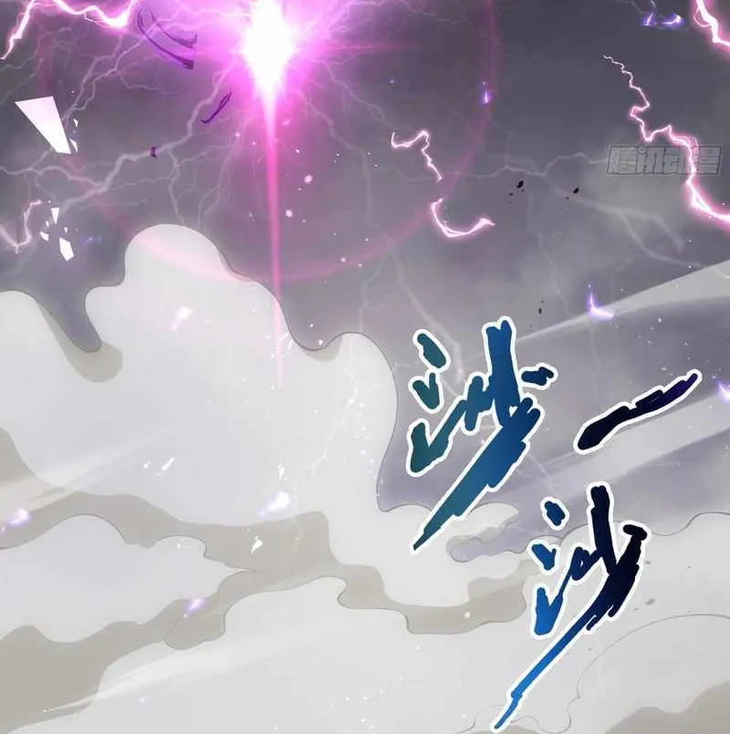 I Contracted Myself Chapter 49 page 49 - 