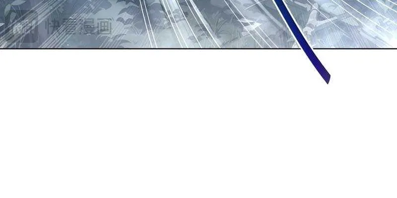 I Contracted Myself Chapter 53 page 8 - 