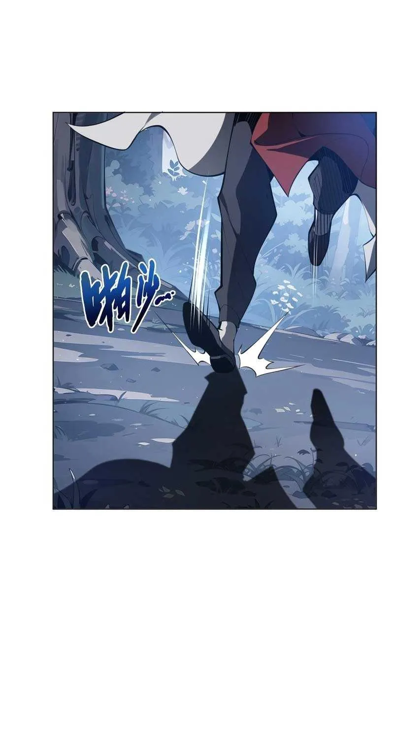 I Contracted Myself Chapter 53 page 9 - 