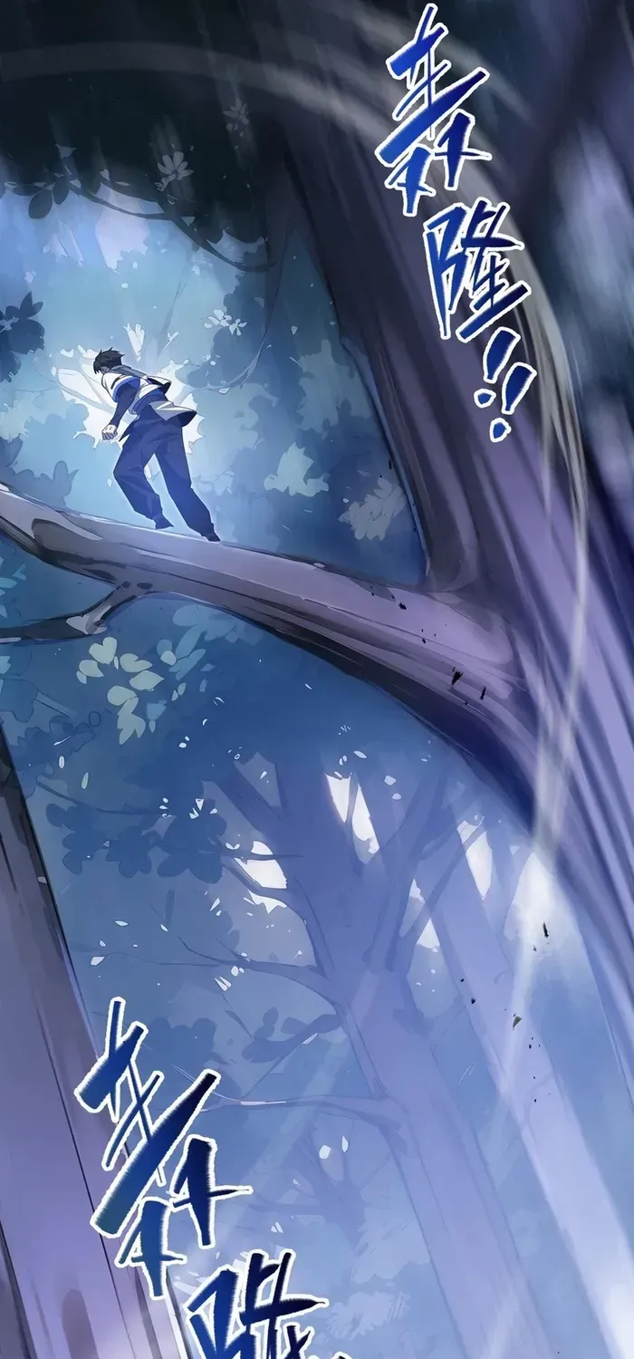 I Contracted Myself Chapter 55 page 6 - 