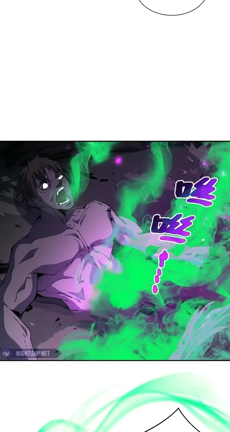 I Contracted Myself Chapter 59 page 3 - 