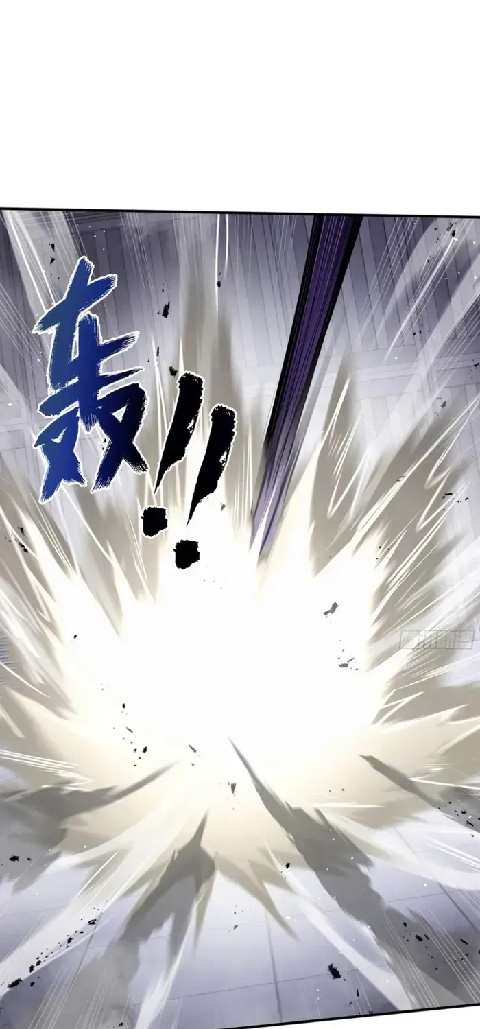 I Contracted Myself Chapter 61 page 14 - 