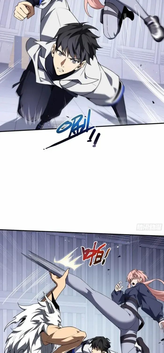 I Contracted Myself Chapter 61 page 3 - 