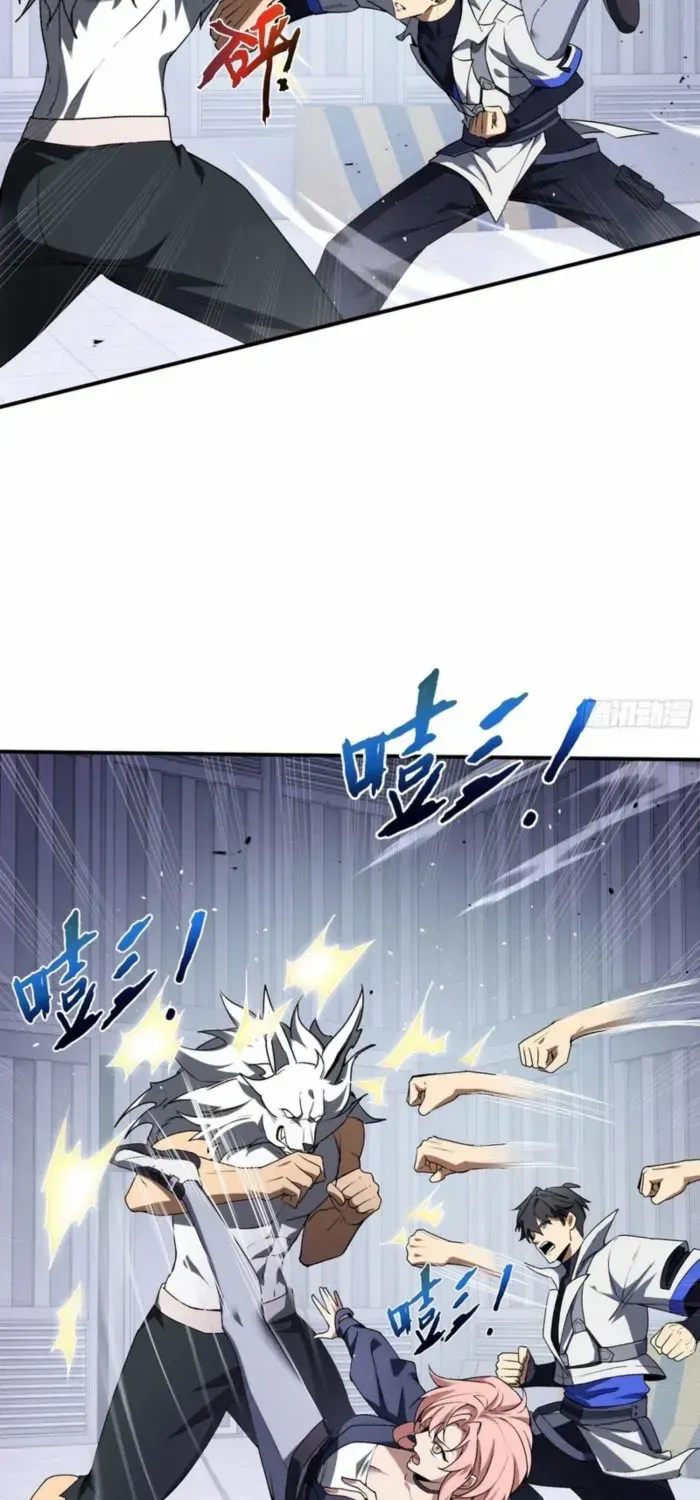 I Contracted Myself Chapter 61 page 4 - 