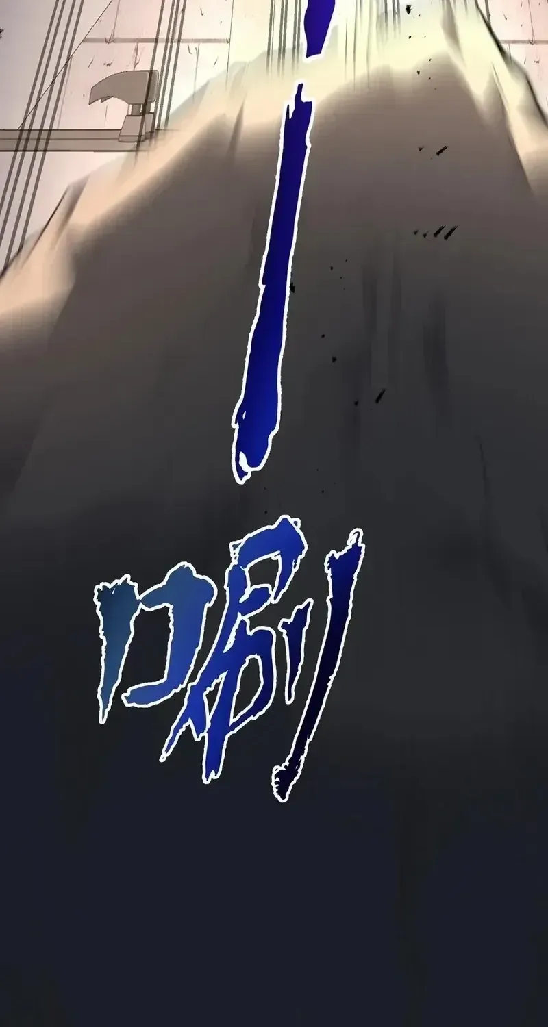 I Contracted Myself Chapter 64 page 6 - 
