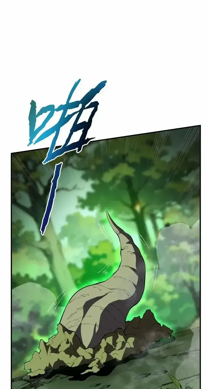 I Contracted Myself Chapter 64 page 70 - 