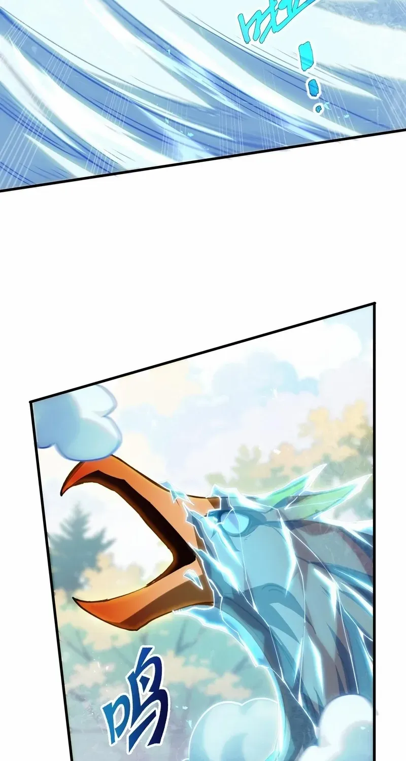 I Contracted Myself Chapter 66 page 49 - 