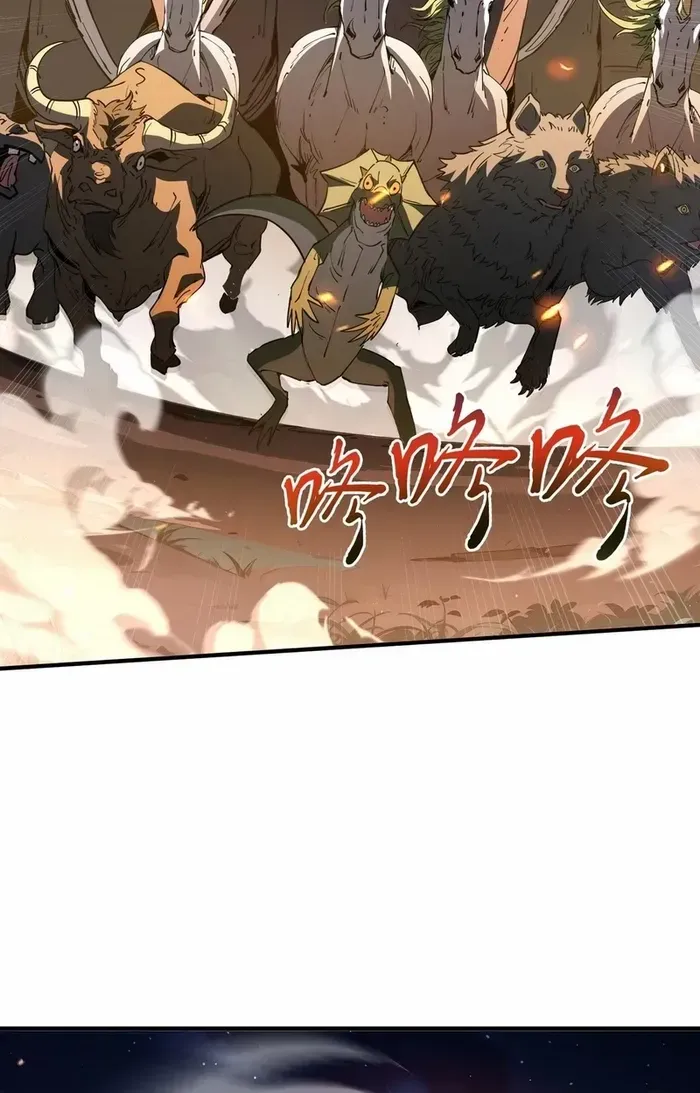 I Contracted Myself Chapter 68 page 18 - 