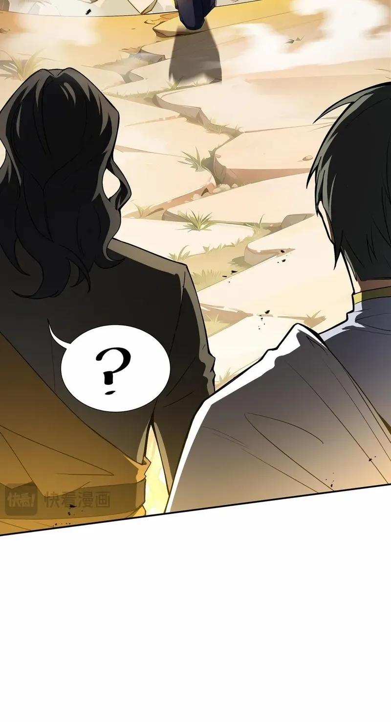 I Contracted Myself Chapter 71 page 6 - 