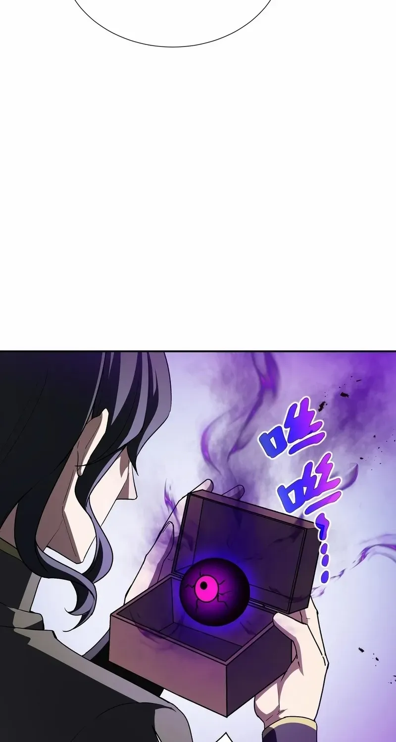 I Contracted Myself Chapter 71 page 54 - 