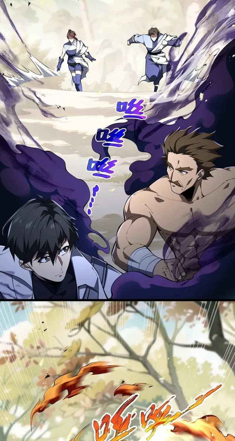 I Contracted Myself Chapter 72 page 13 - 