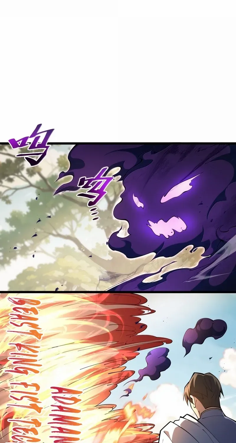 I Contracted Myself Chapter 72 page 30 - 