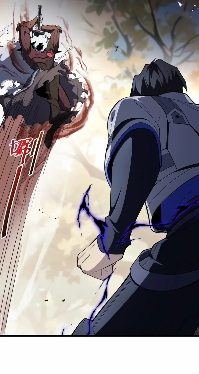 I Contracted Myself Chapter 72 page 55 - 