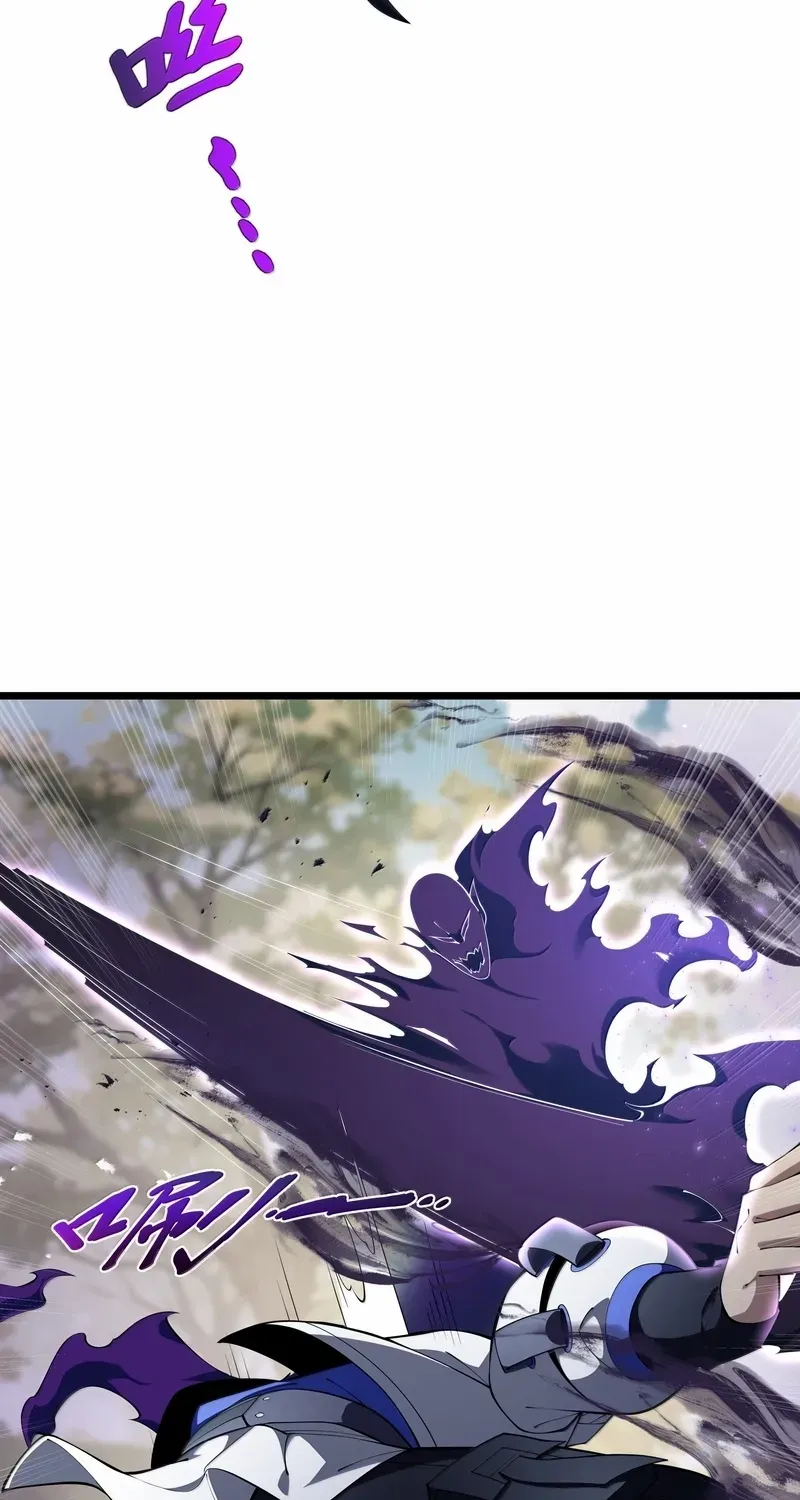 I Contracted Myself Chapter 72 page 9 - 