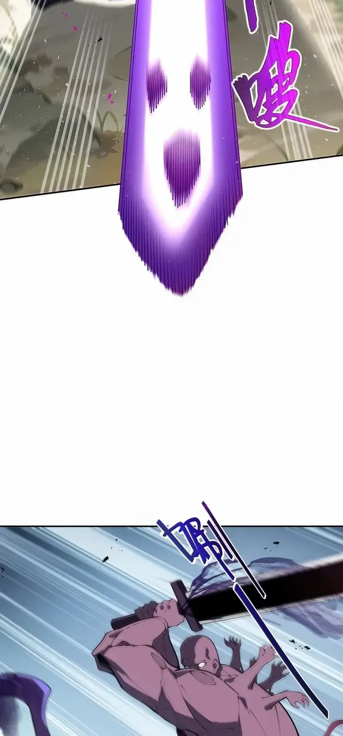 I Contracted Myself Chapter 73 page 40 - 