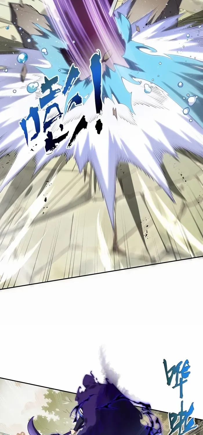 I Contracted Myself Chapter 73 page 43 - 