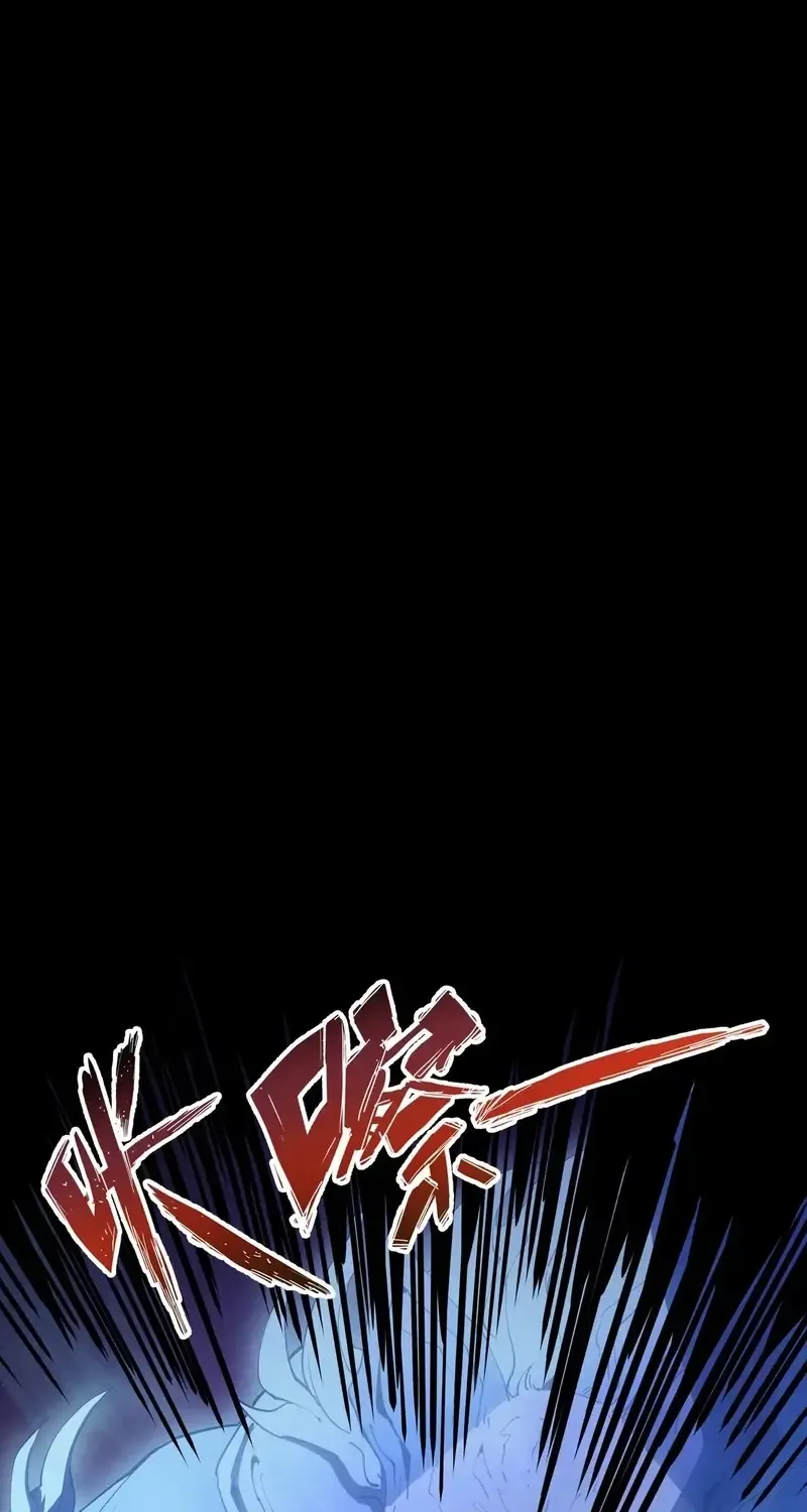 I Contracted Myself Chapter 74 page 40 - 