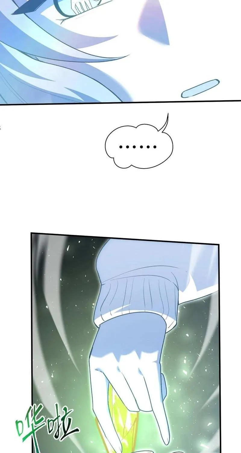 I Contracted Myself Chapter 75 page 16 - 
