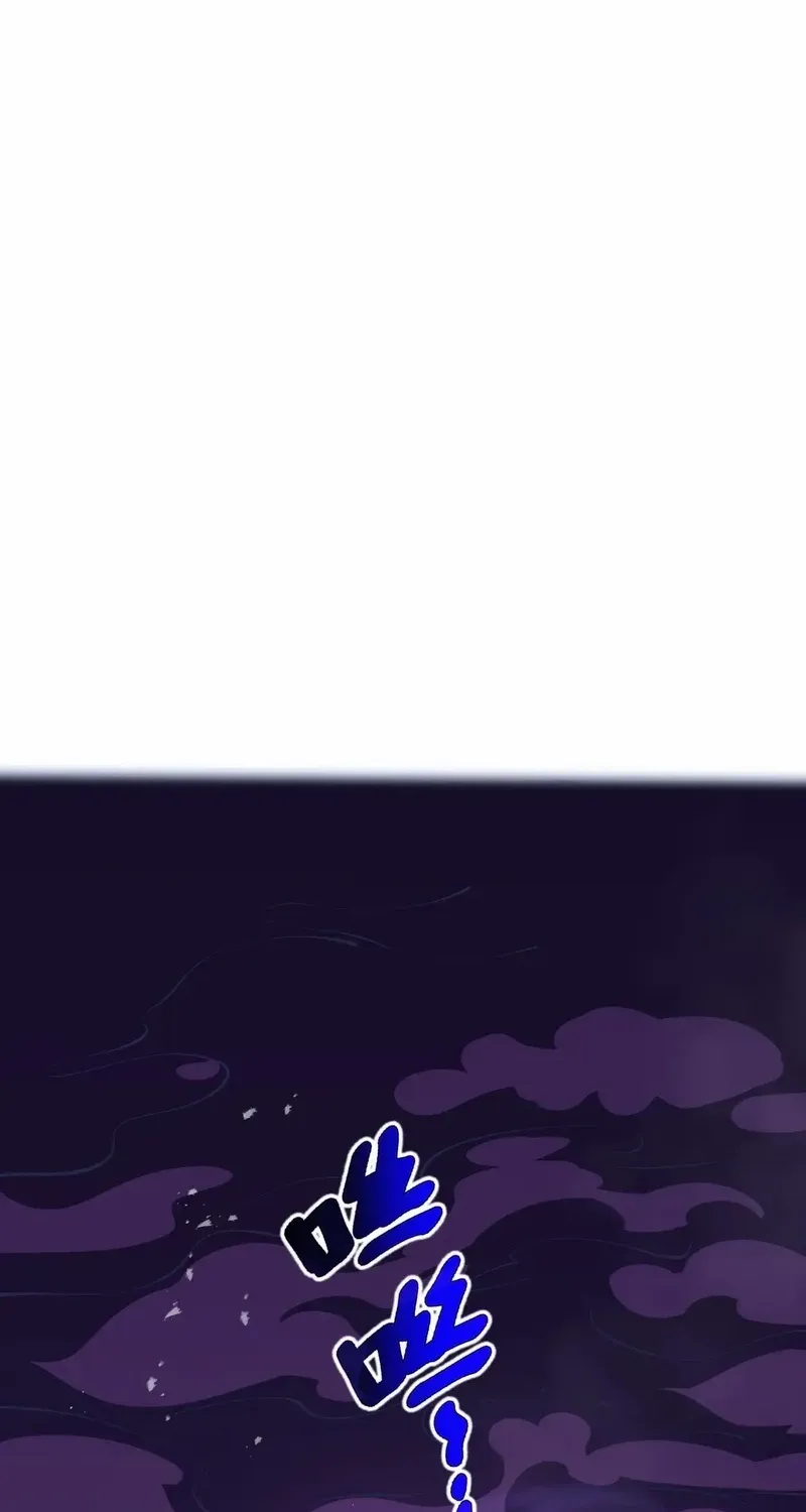 I Contracted Myself Chapter 76 page 32 - 