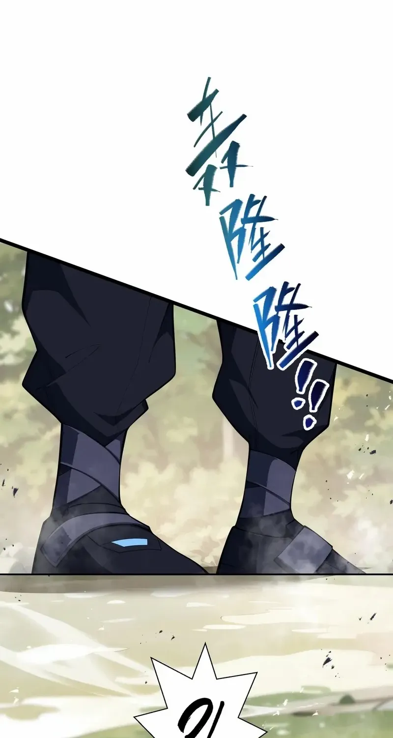 I Contracted Myself Chapter 76 page 47 - 
