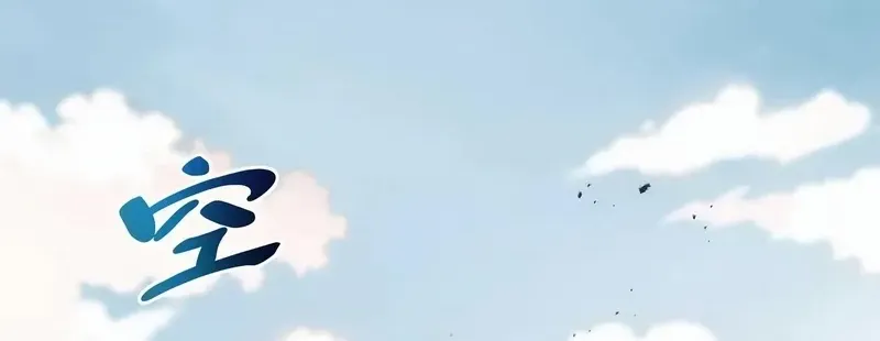 I Contracted Myself Chapter 76 page 54 - 