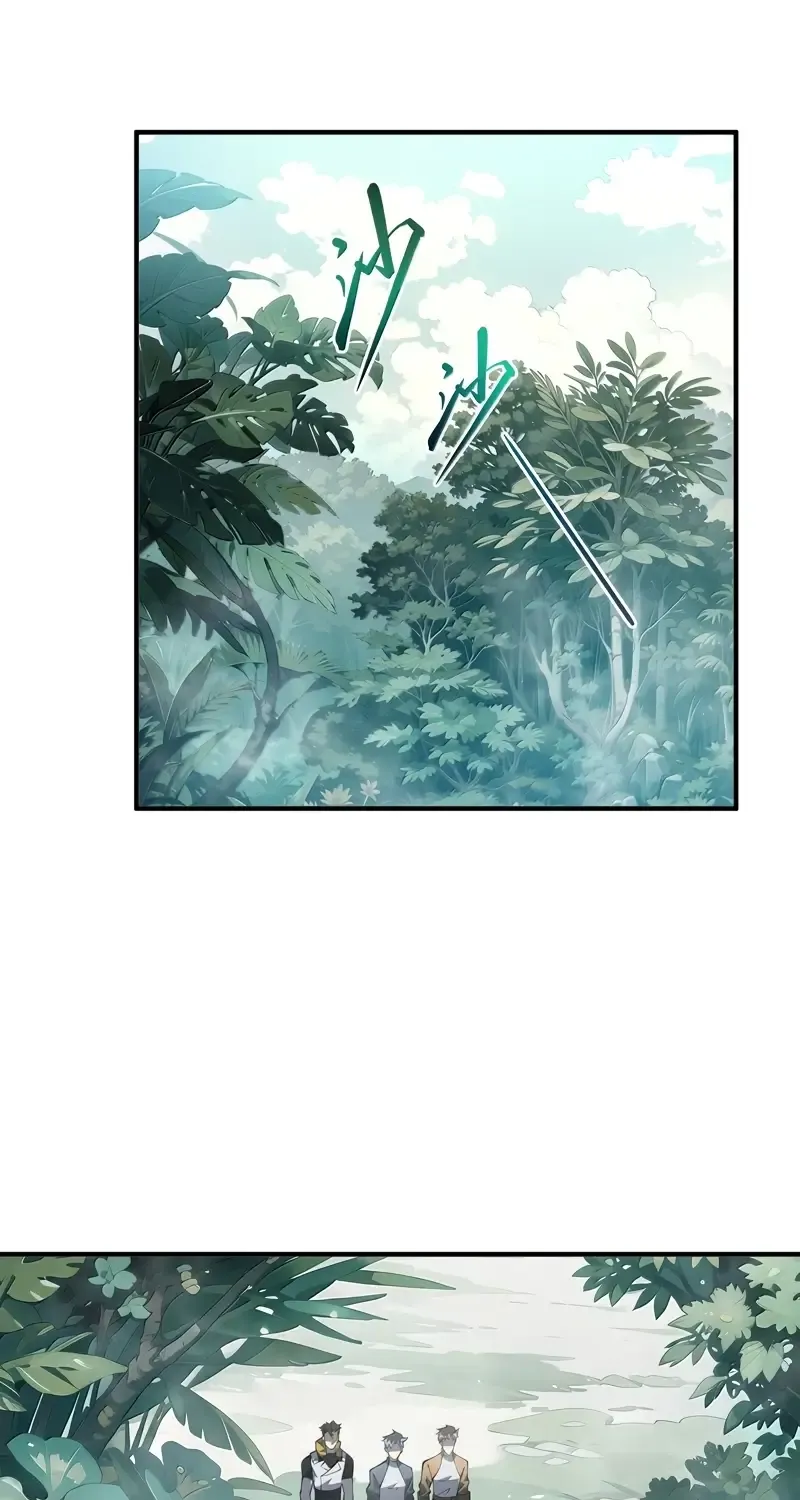 I Contracted Myself Chapter 78 page 2 - 
