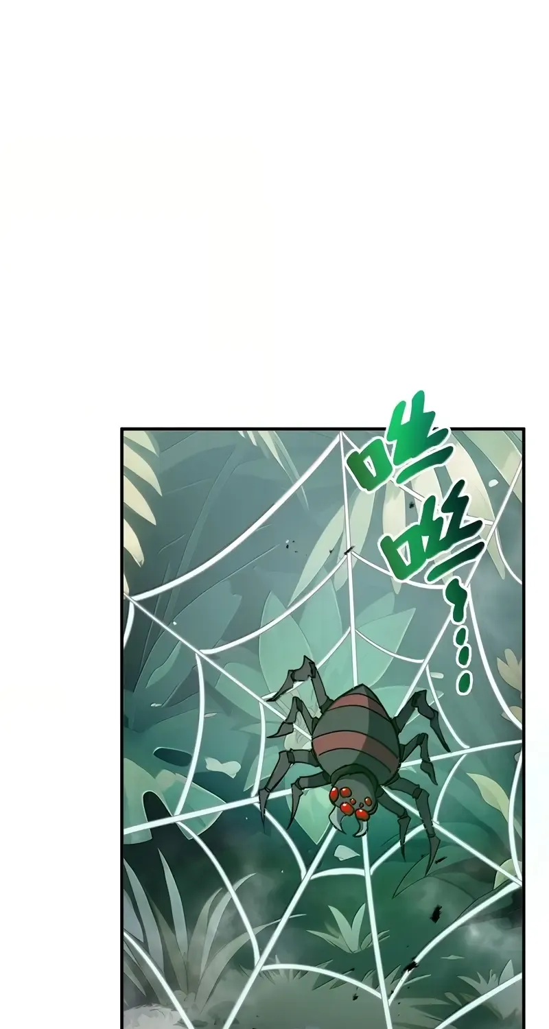 I Contracted Myself Chapter 78 page 30 - 
