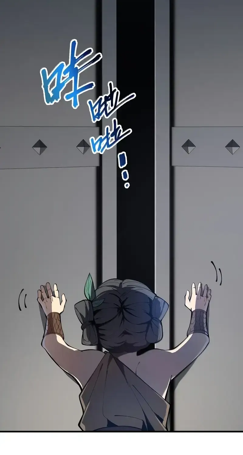 I Contracted Myself Chapter 79 page 36 - 