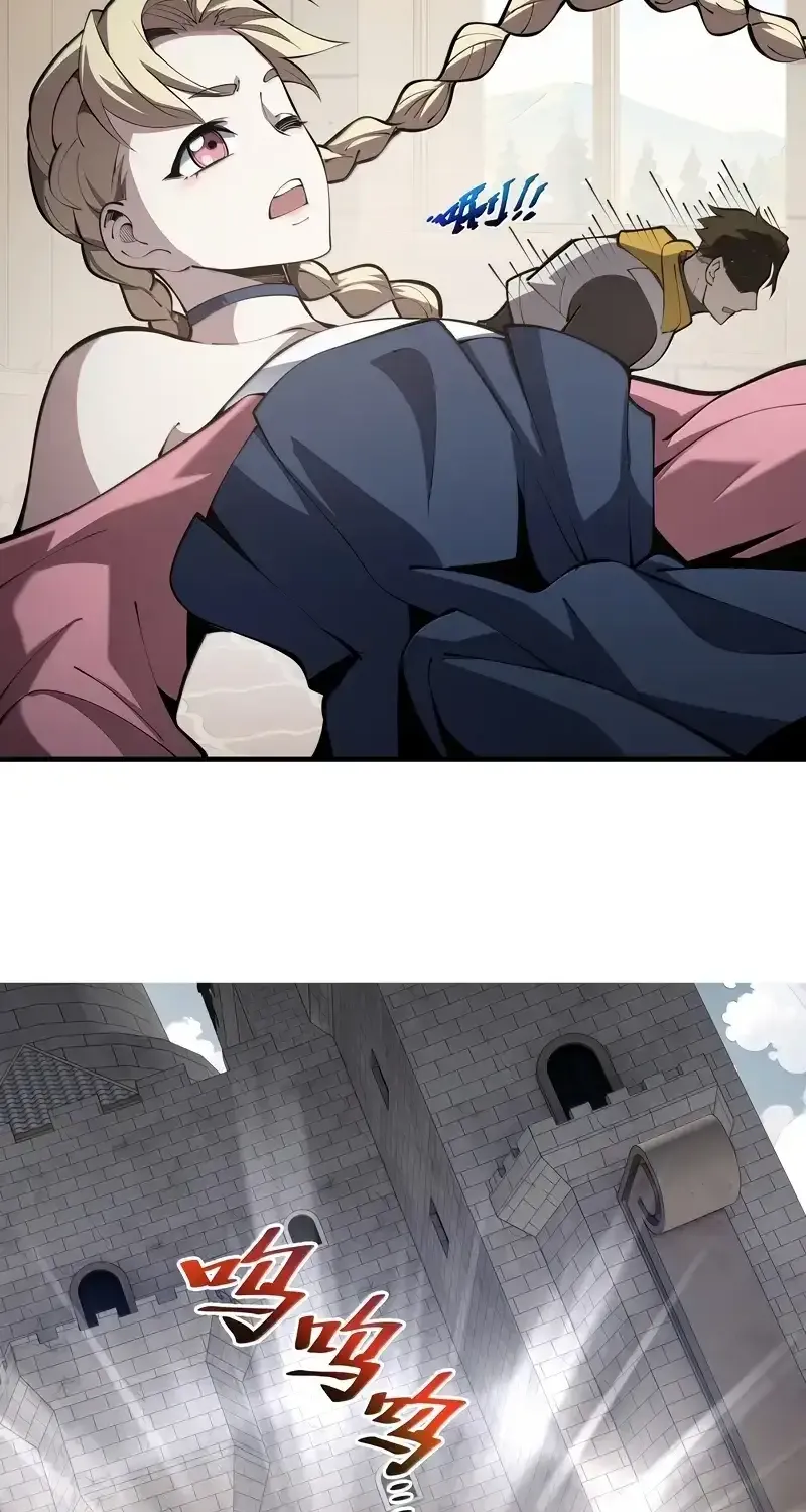 I Contracted Myself Chapter 79 page 42 - 