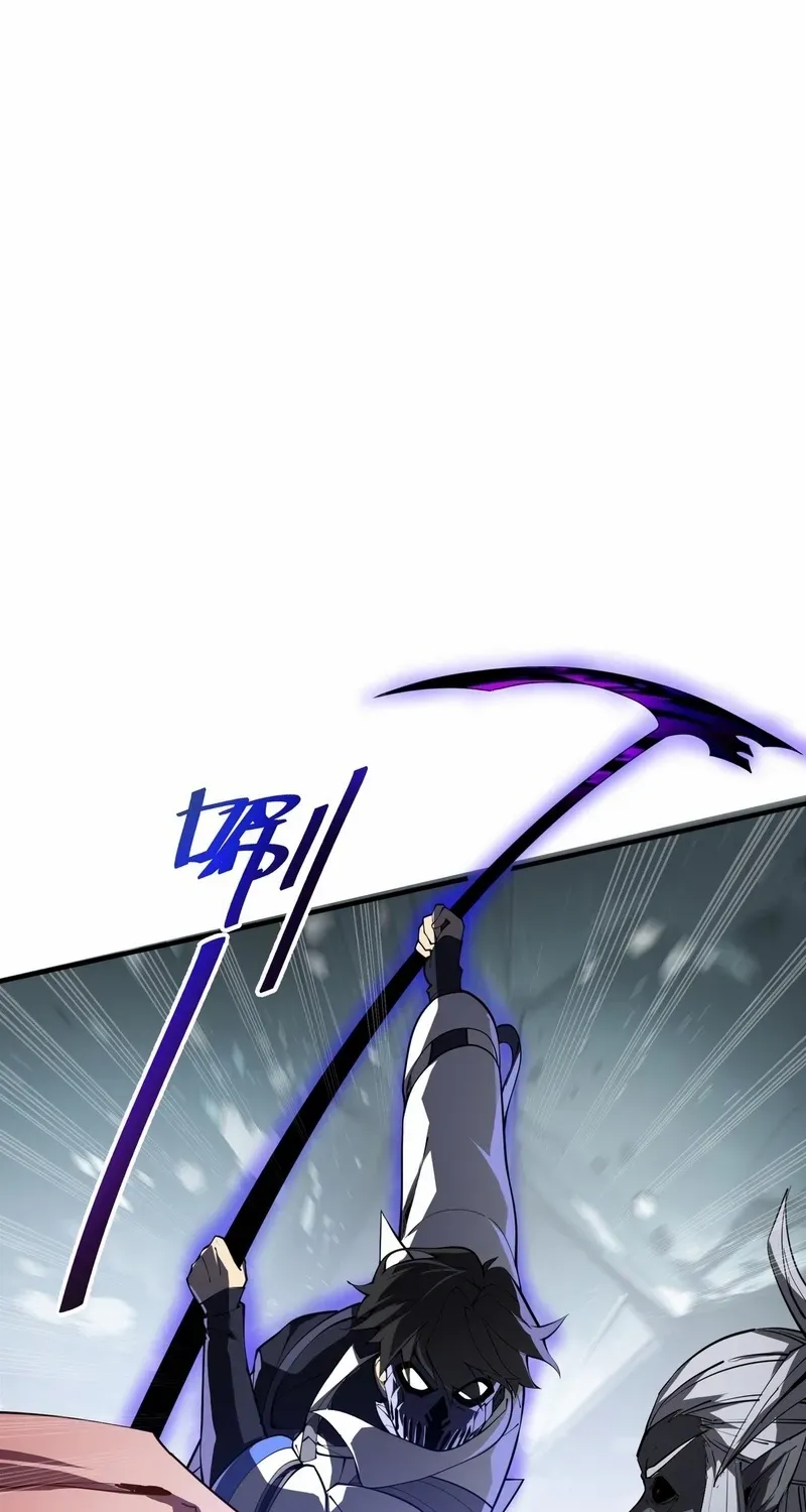 I Contracted Myself Chapter 81 page 18 - 